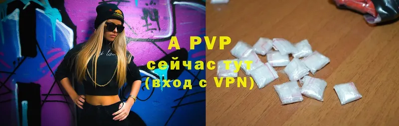 Alpha-PVP Соль Набережные Челны